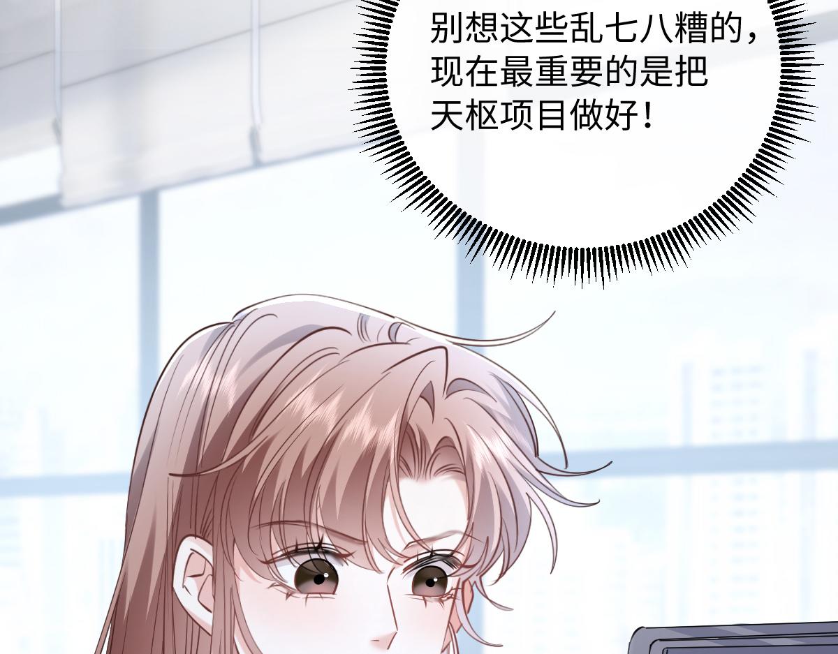 34-开始失控(1/3)-第35话