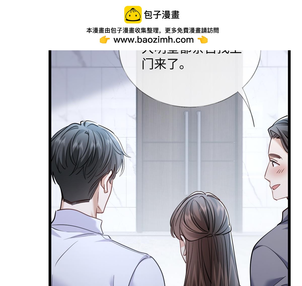 34-开始失控(1/3)-第35话