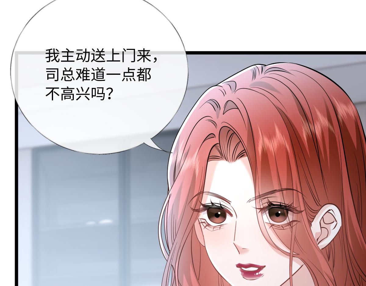34-开始失控(1/3)-第35话
