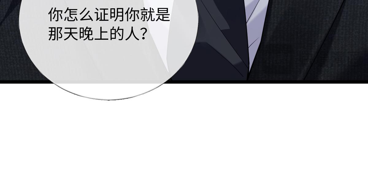 34-开始失控(1/3)-第35话