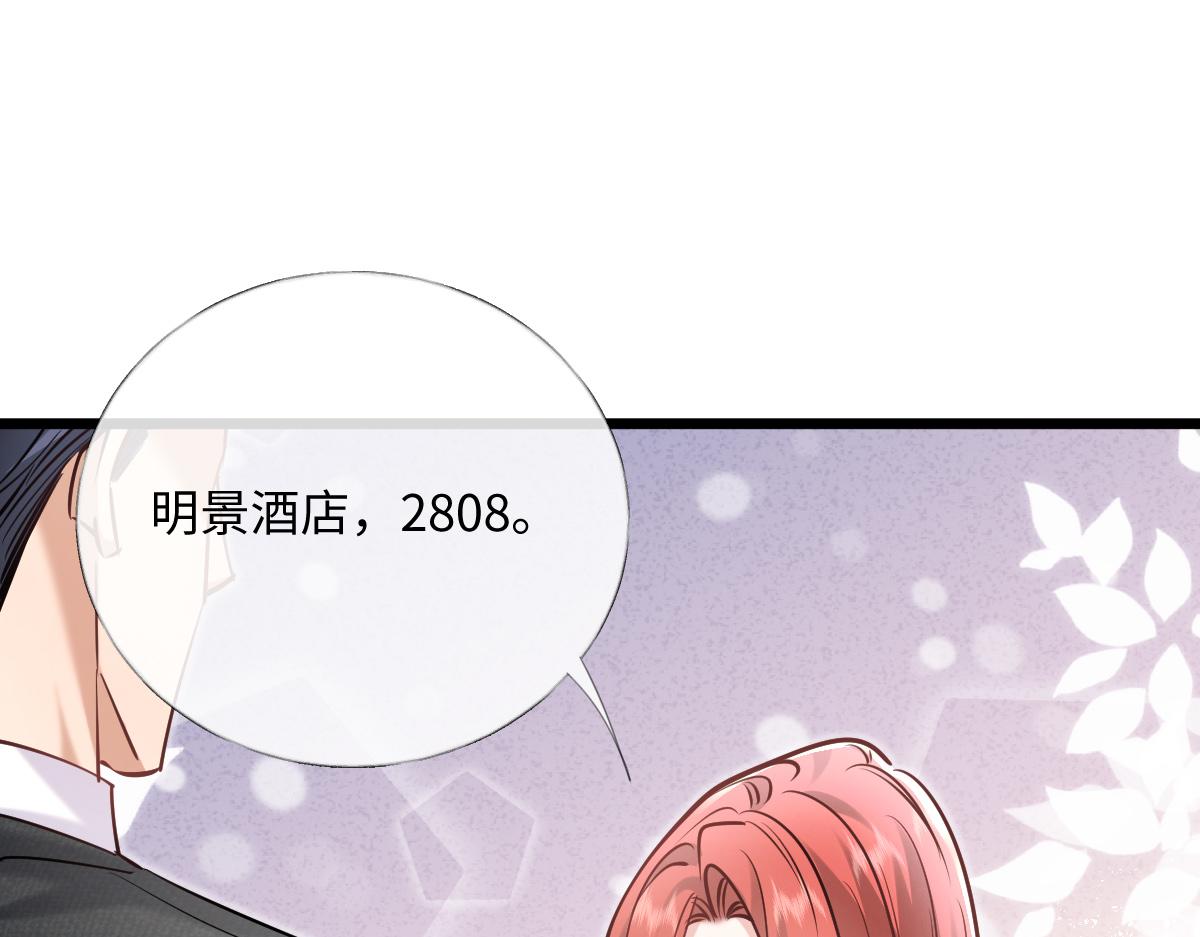 34-开始失控(1/3)-第35话
