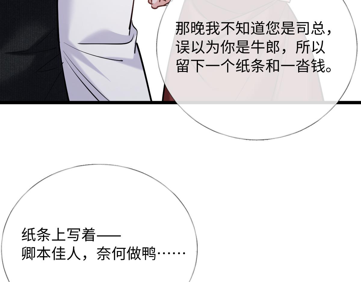 34-开始失控(1/3)-第35话