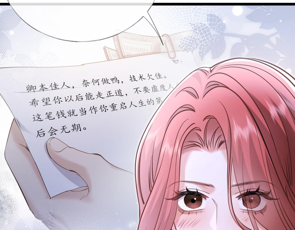 34-开始失控(1/3)-第35话