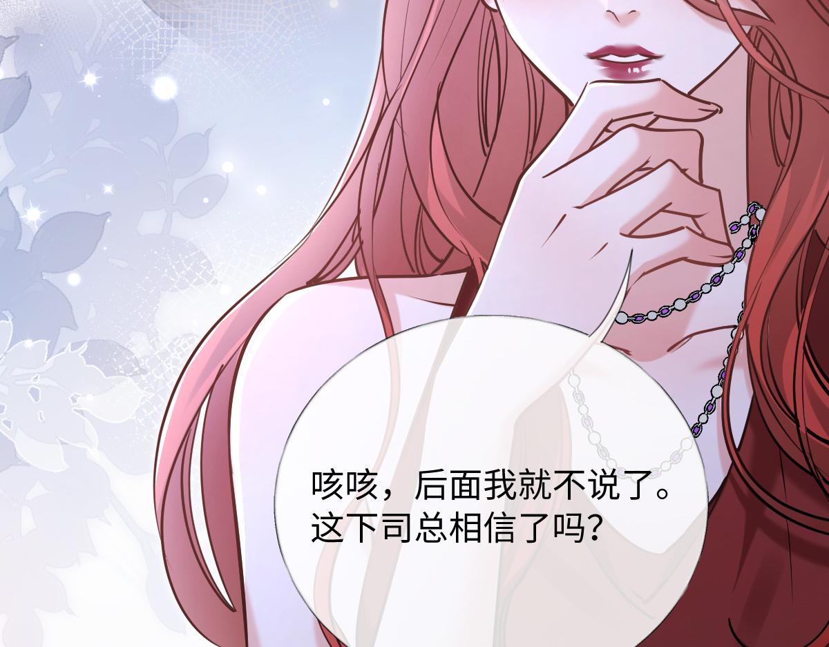34-开始失控(1/3)-第35话
