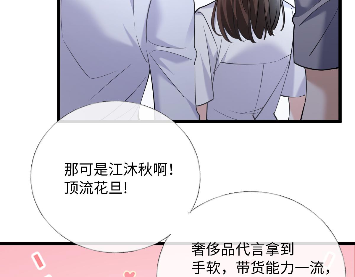 34-开始失控(1/3)-第35话