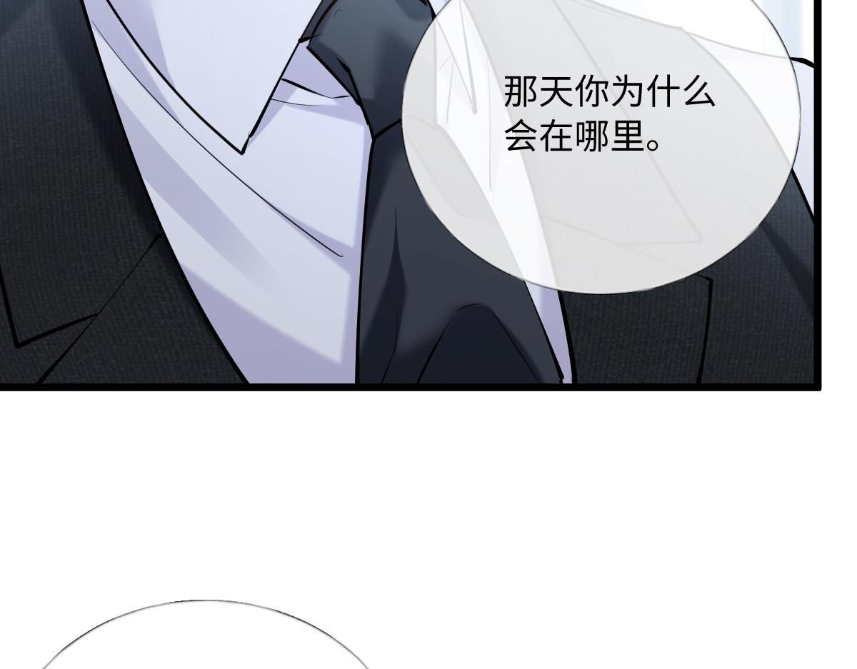34-开始失控(1/3)-第35话
