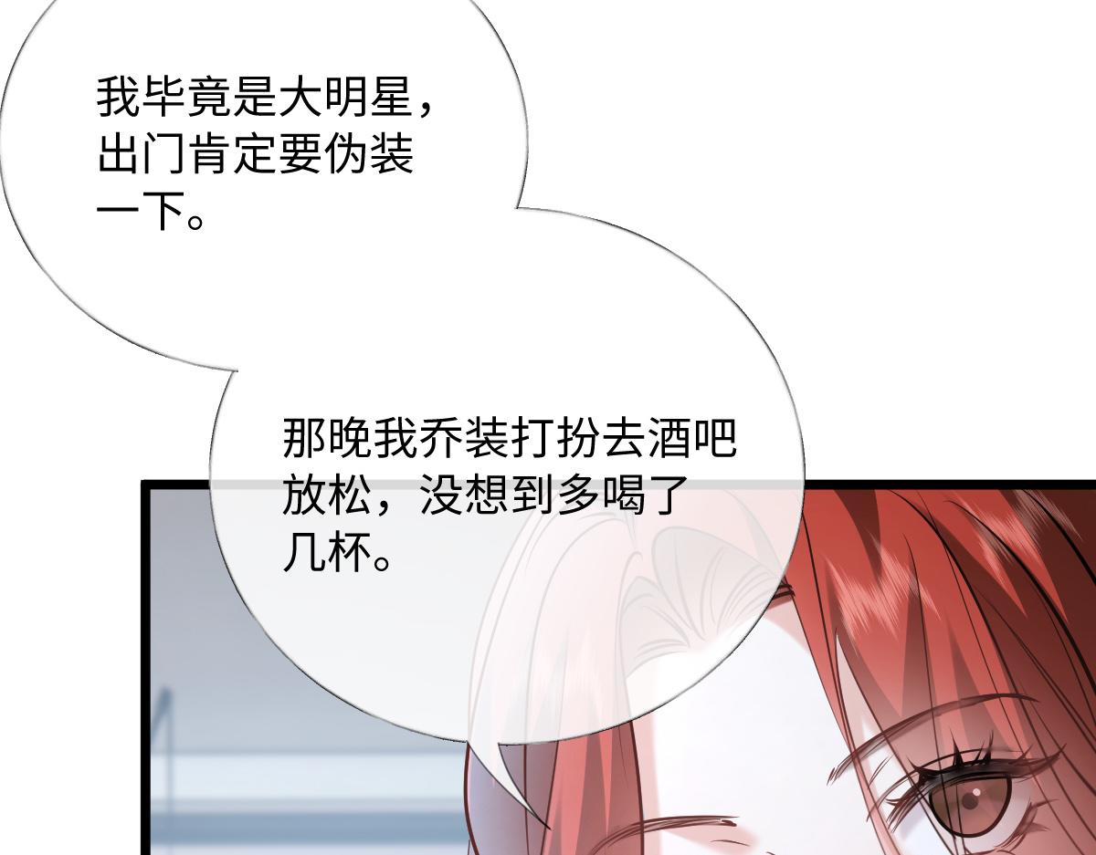 34-开始失控(1/3)-第35话