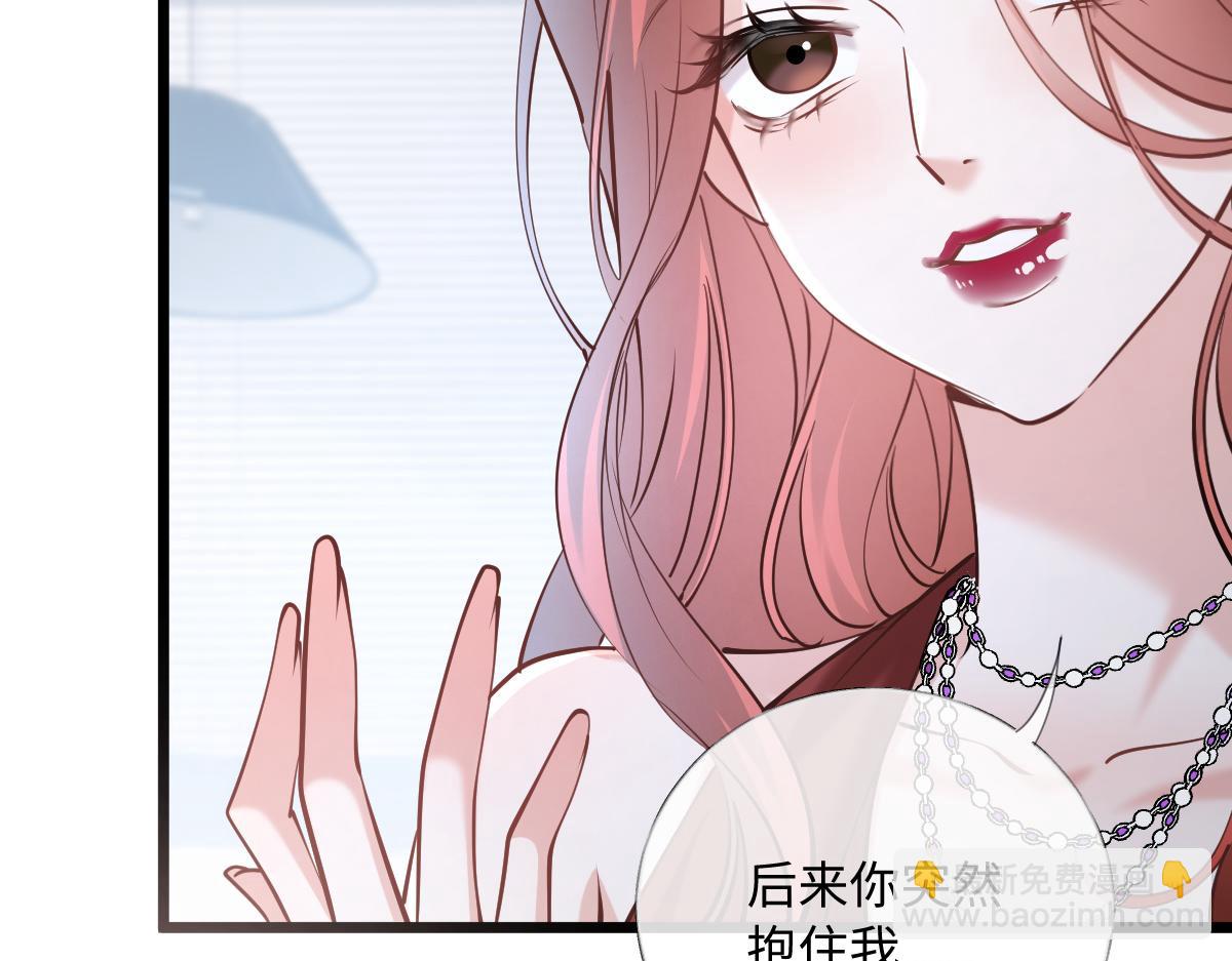 34-开始失控(1/3)-第35话