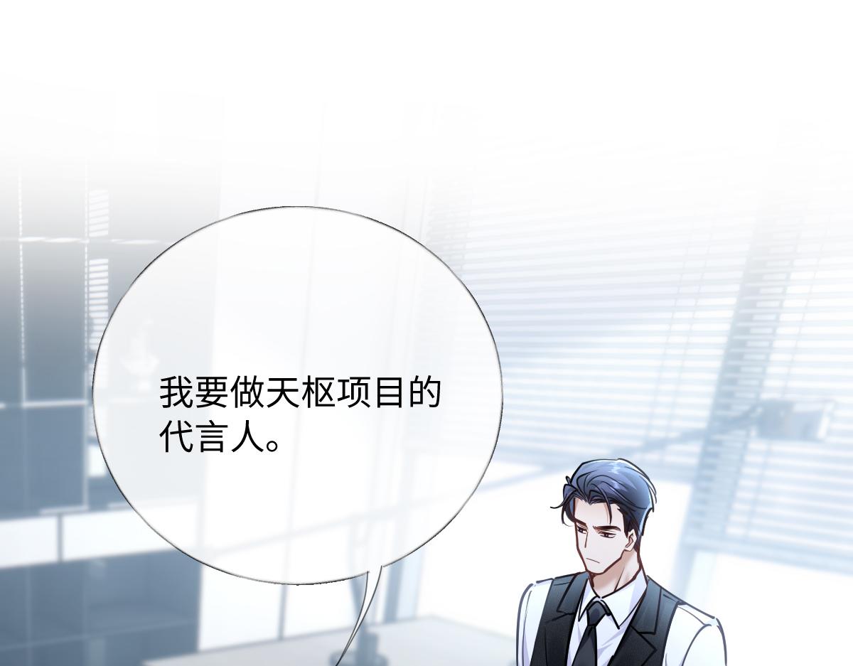 34-开始失控(1/3)-第35话