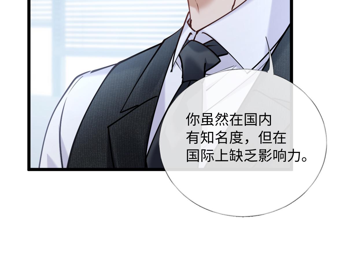 34-开始失控(1/3)-第35话