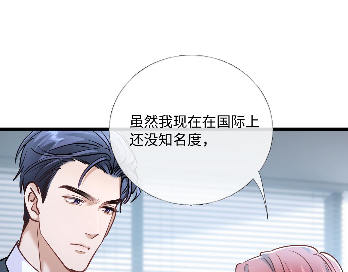 34-开始失控(1/3)-第35话