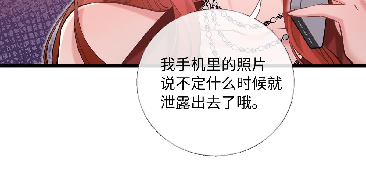 34-开始失控(1/3)-第35话
