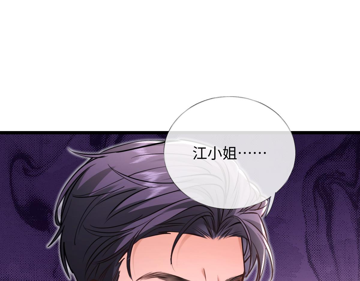 34-开始失控(1/3)-第35话