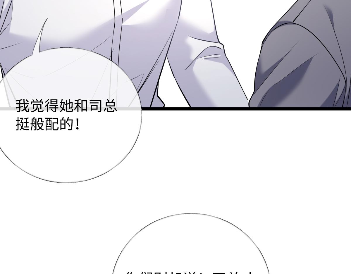 34-开始失控(1/3)-第35话