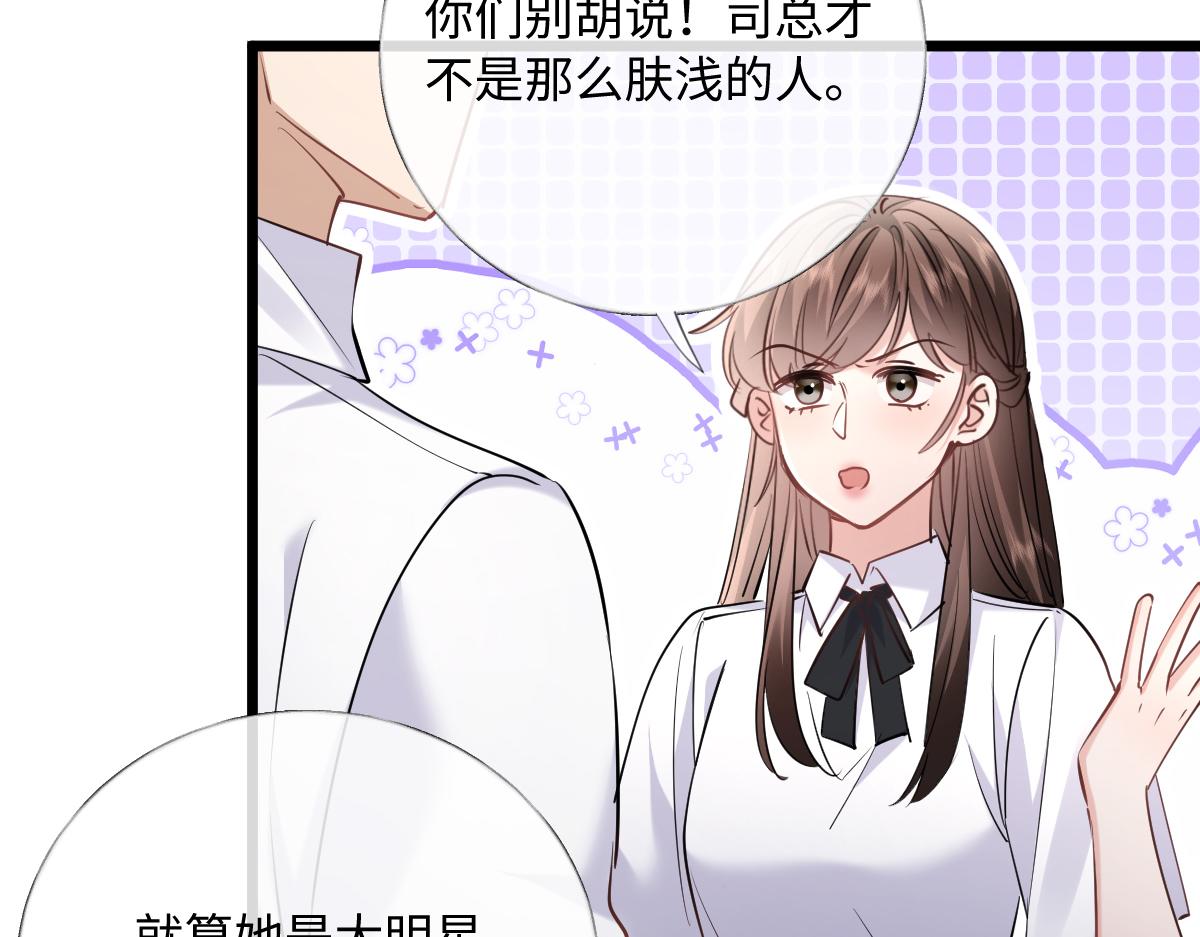 34-开始失控(1/3)-第35话