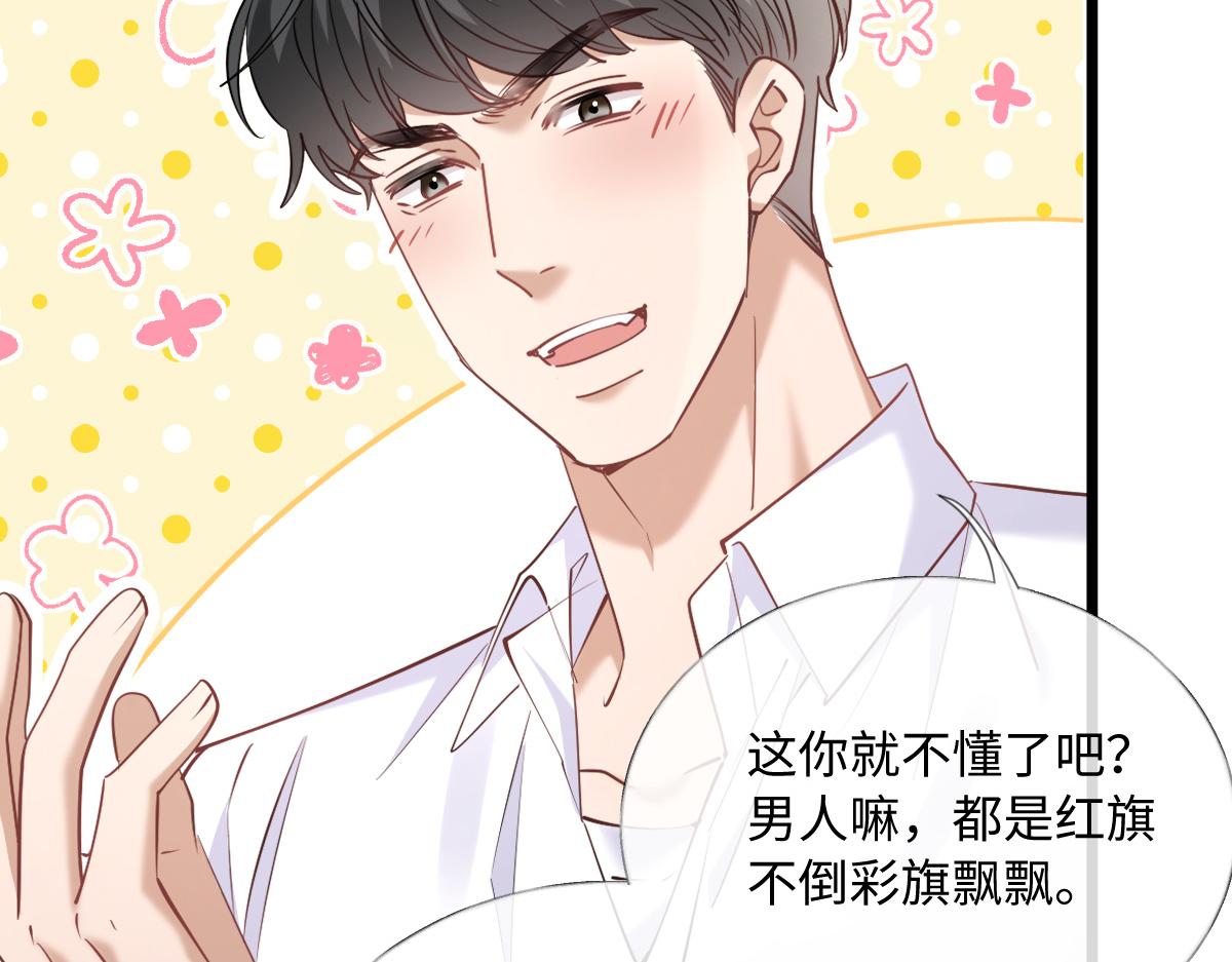 34-开始失控(1/3)-第35话