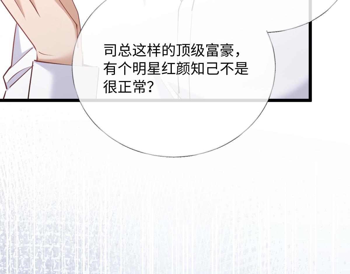 34-开始失控(1/3)-第35话