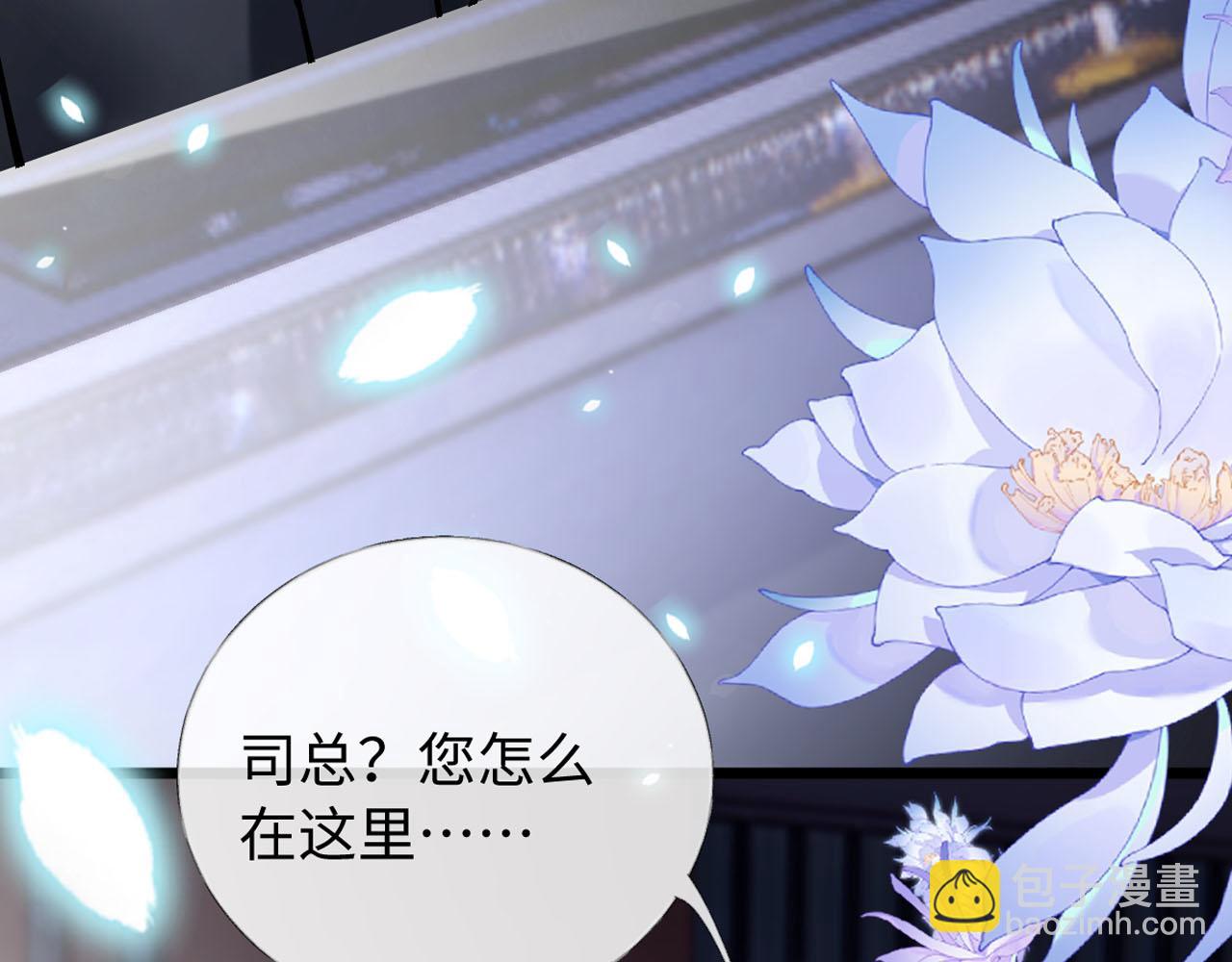 36-不舍得你走(1/3)-第37话