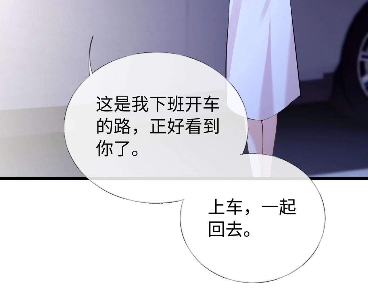 36-不舍得你走(1/3)-第37话