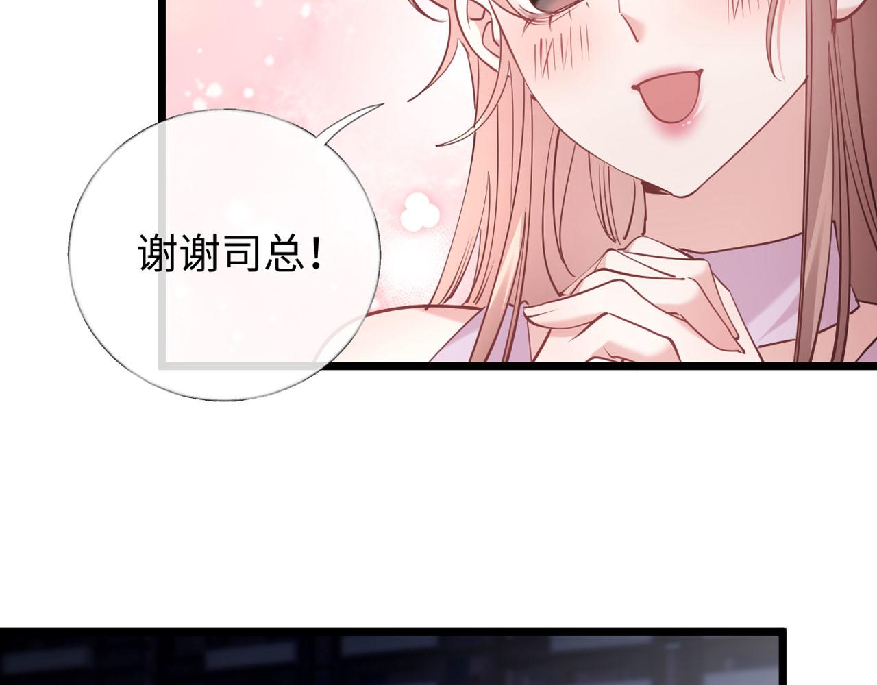 36-不舍得你走(1/3)-第37话