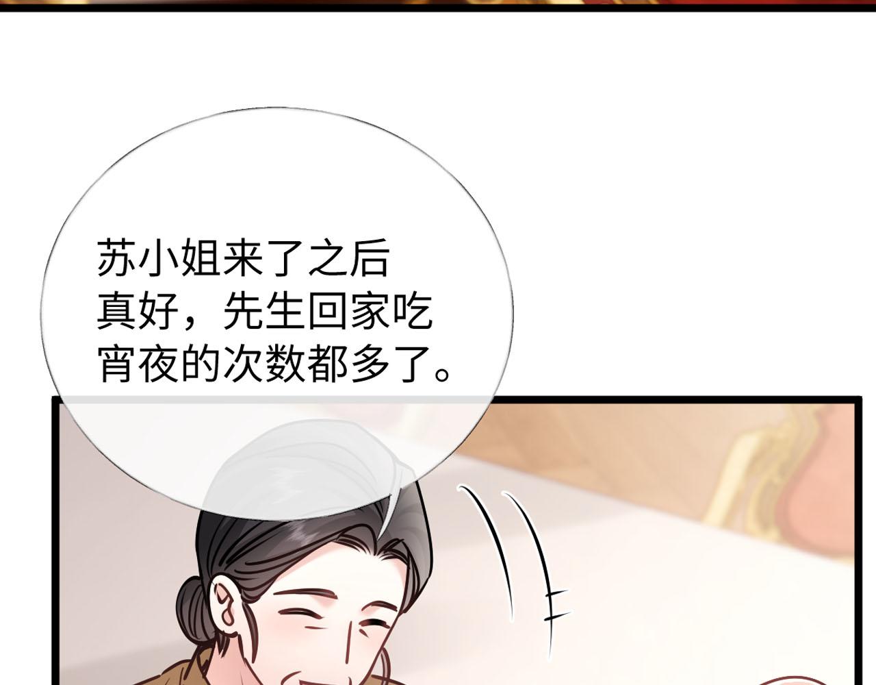 36-不舍得你走(1/3)-第37话