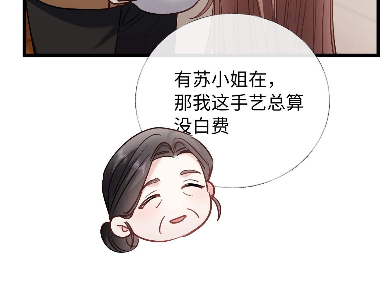36-不舍得你走(1/3)-第37话