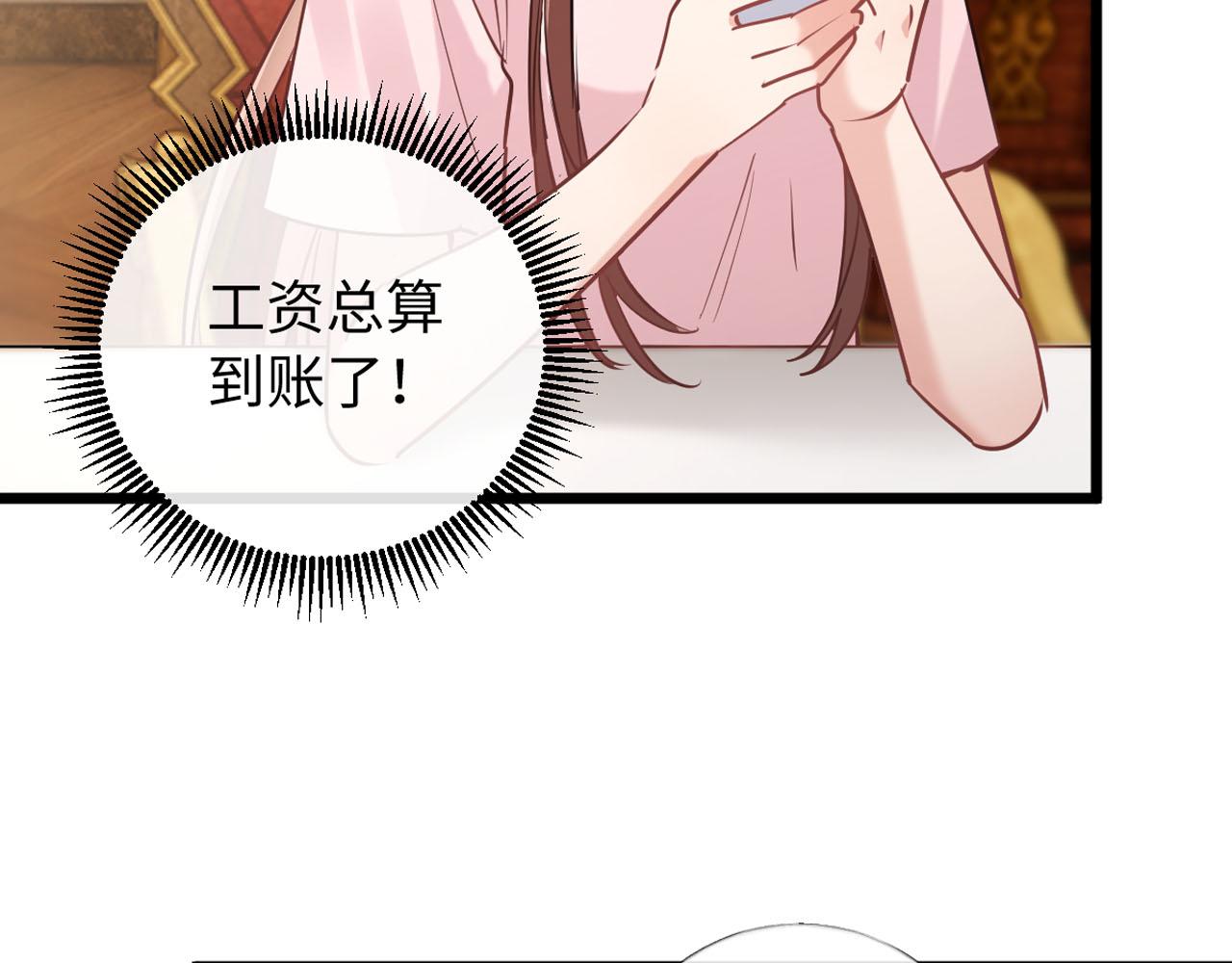 36-不舍得你走(1/3)-第37话