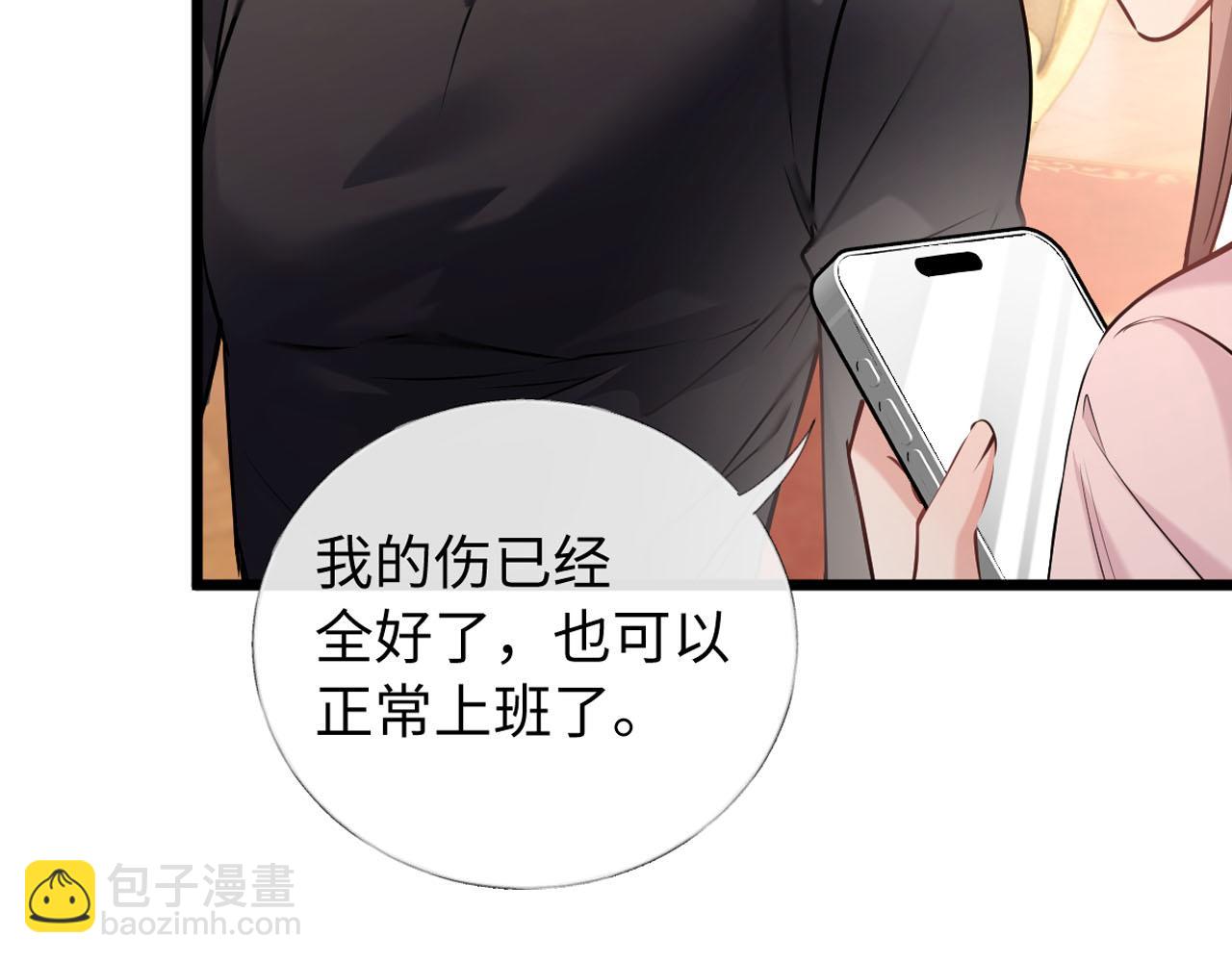 36-不舍得你走(1/3)-第37话