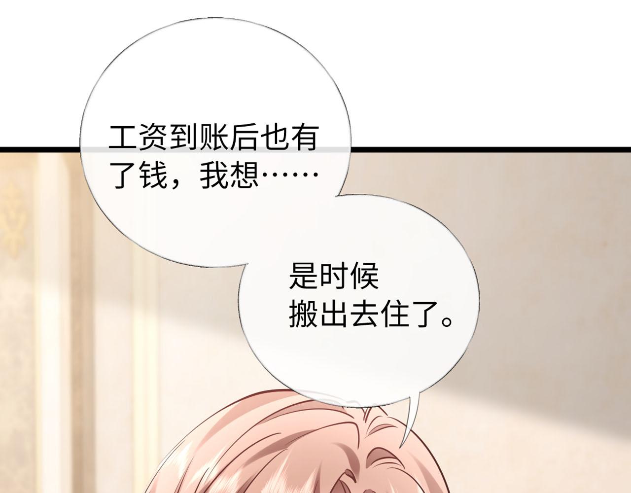 36-不舍得你走(1/3)-第37话
