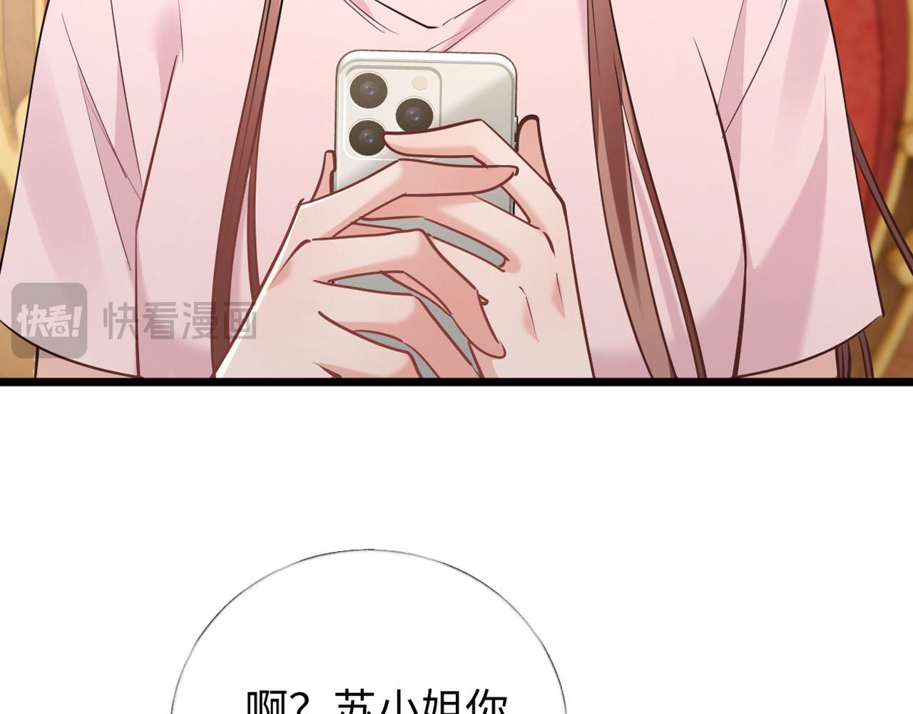36-不舍得你走(1/3)-第37话