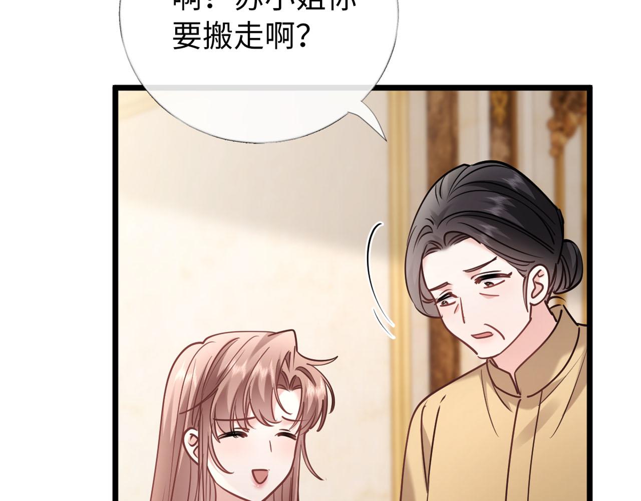 36-不舍得你走(1/3)-第37话
