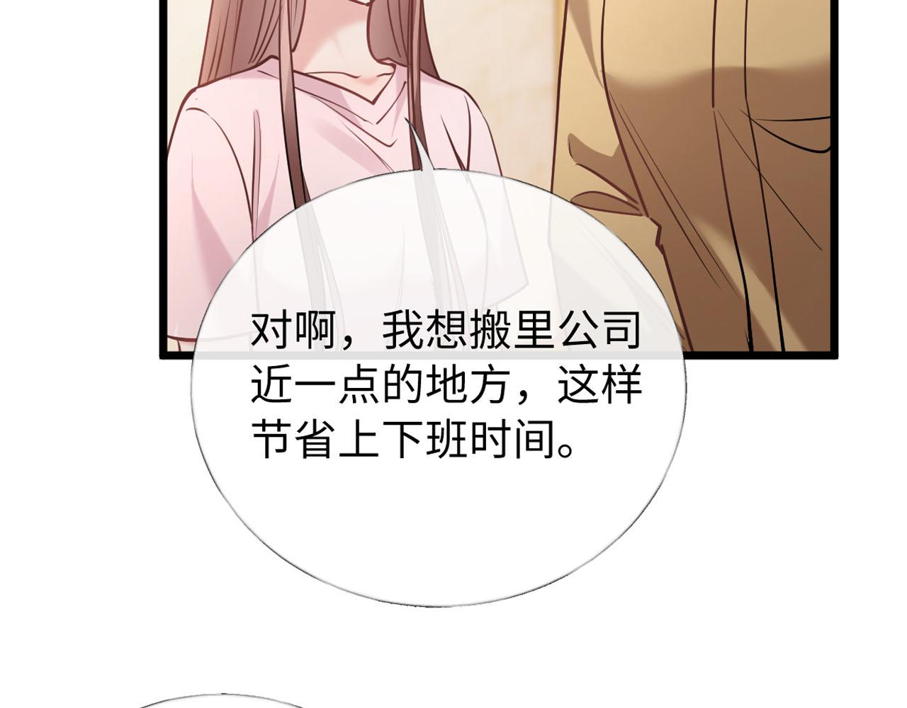 36-不舍得你走(1/3)-第37话