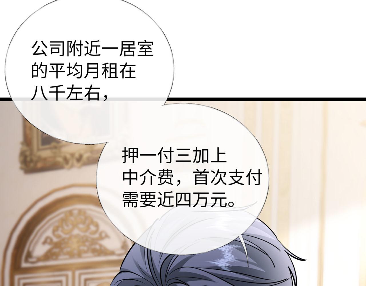 36-不舍得你走(1/3)-第37话