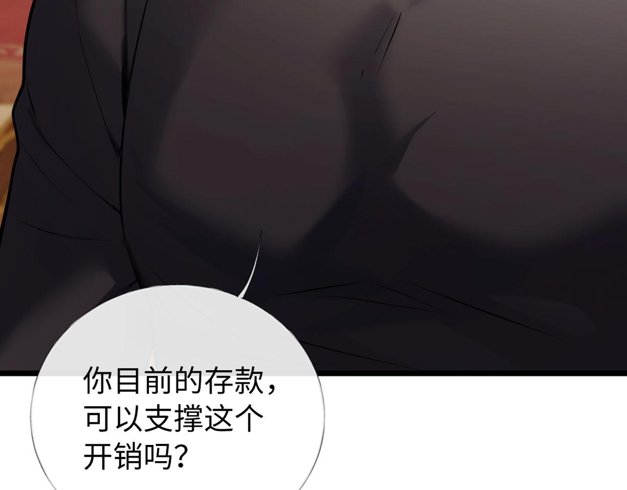36-不舍得你走(1/3)-第37话