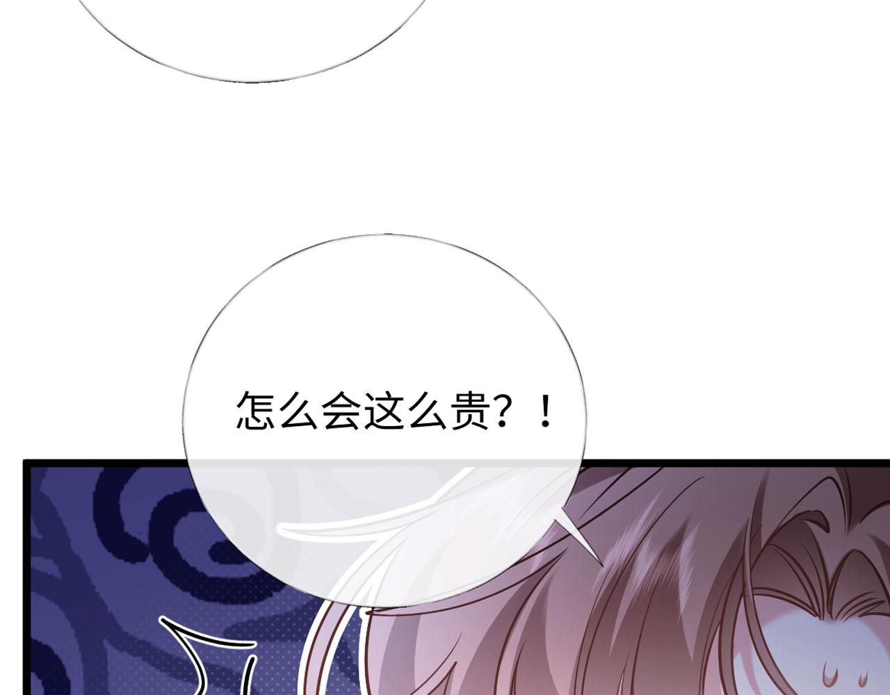 36-不舍得你走(1/3)-第37话