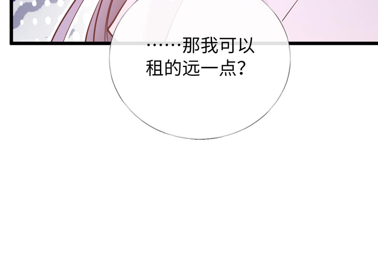 36-不舍得你走(1/3)-第37话