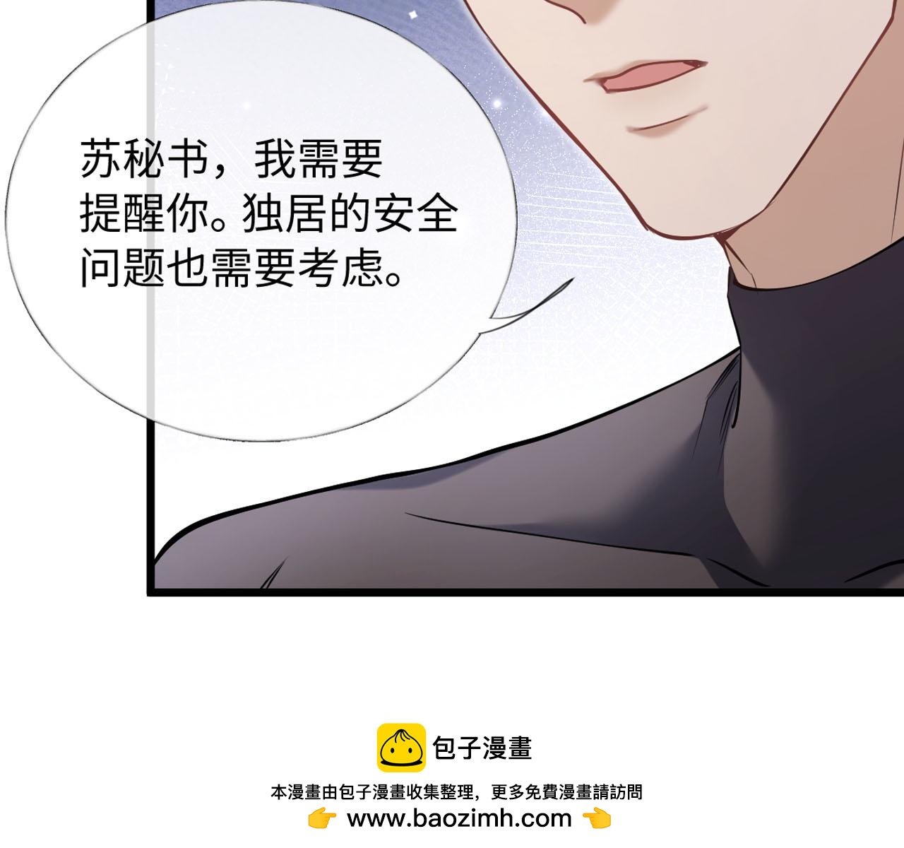 36-不舍得你走(1/3)-第37话