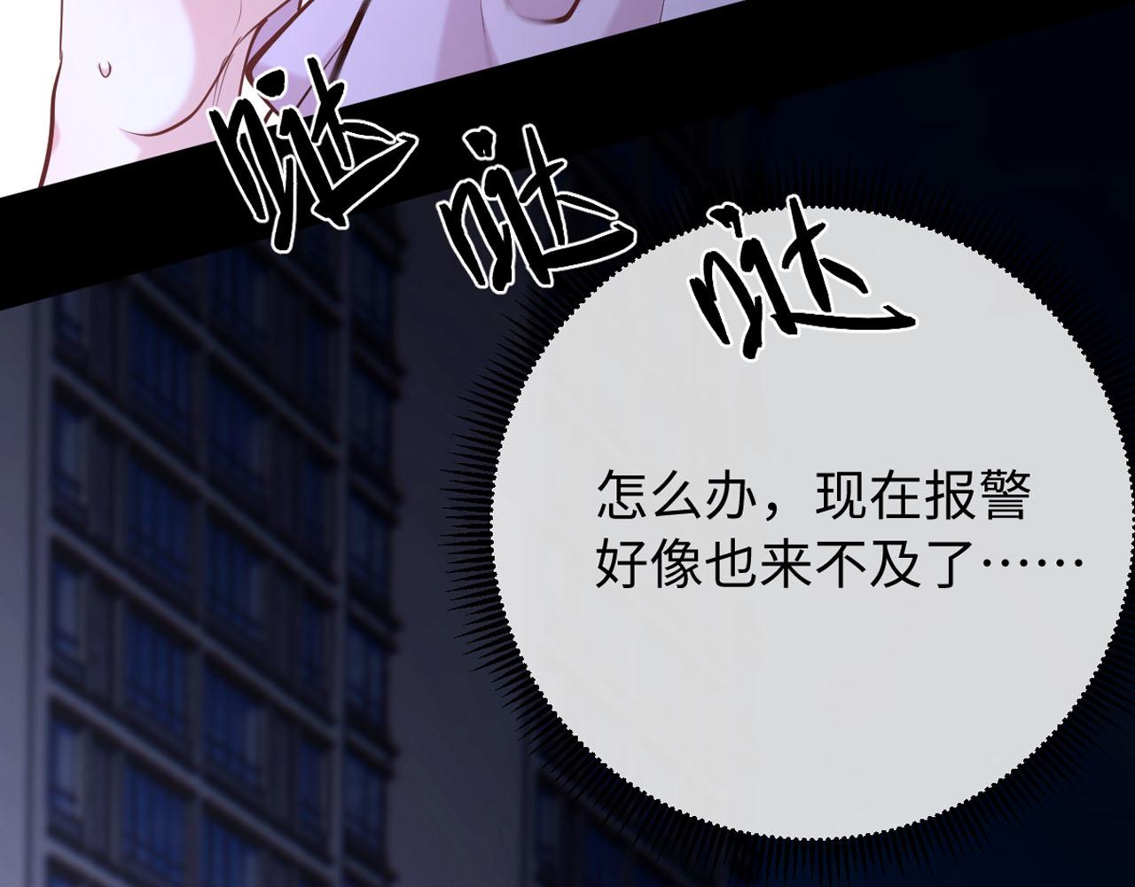 36-不舍得你走(1/3)-第37话