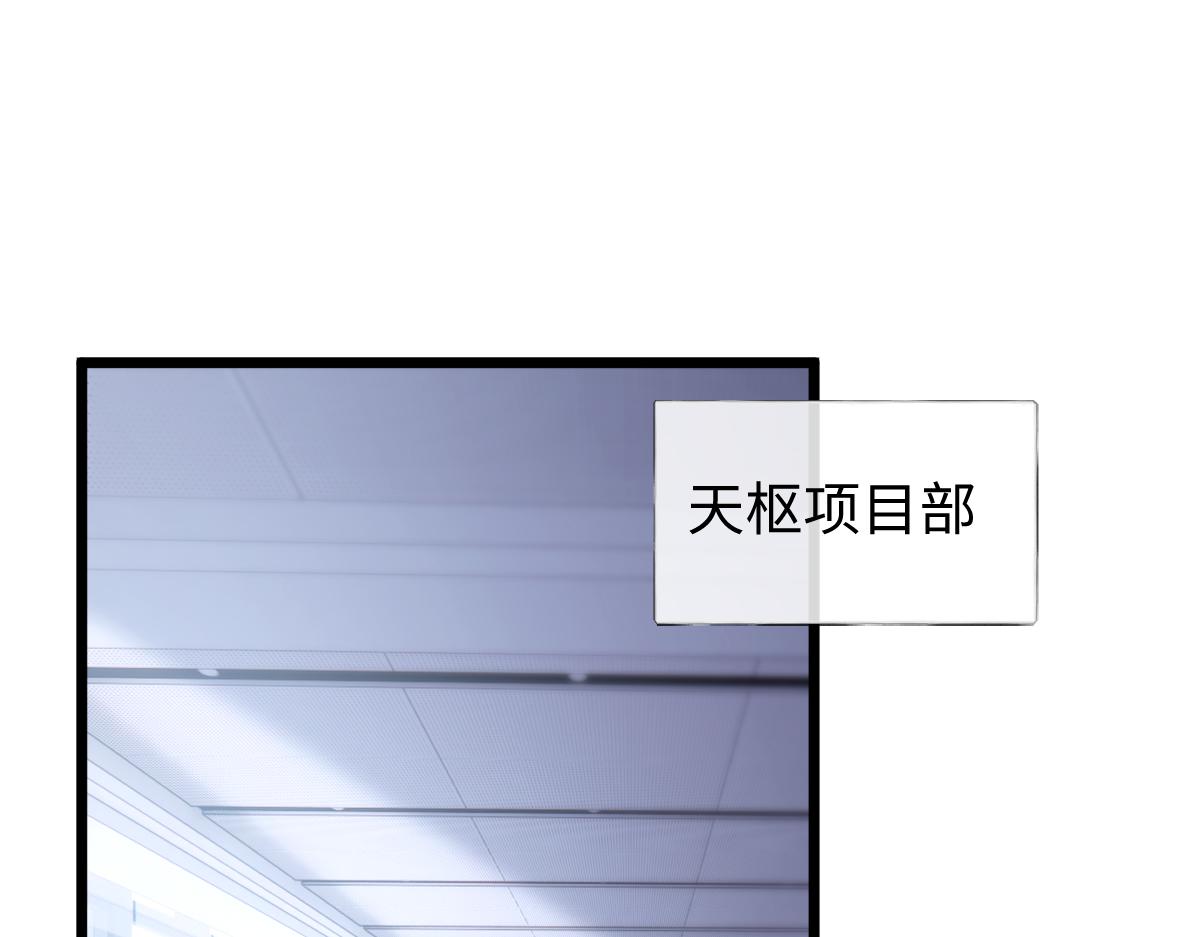 38-支持(1/4)-第39话