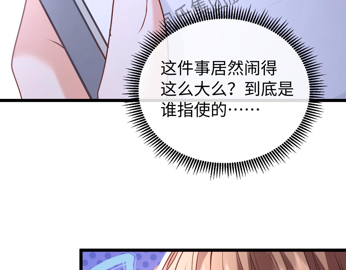 38-支持(1/4)-第39话