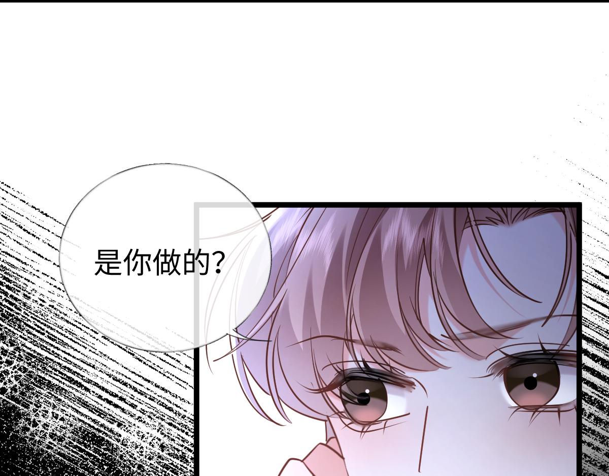 38-支持(1/4)-第39话