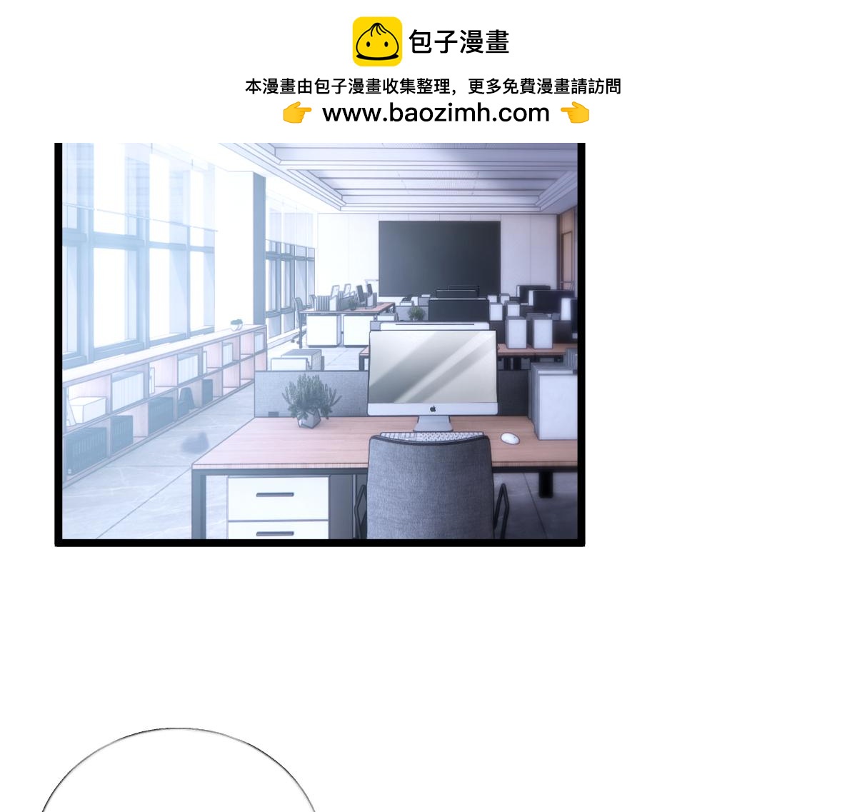 38-支持(1/4)-第39话