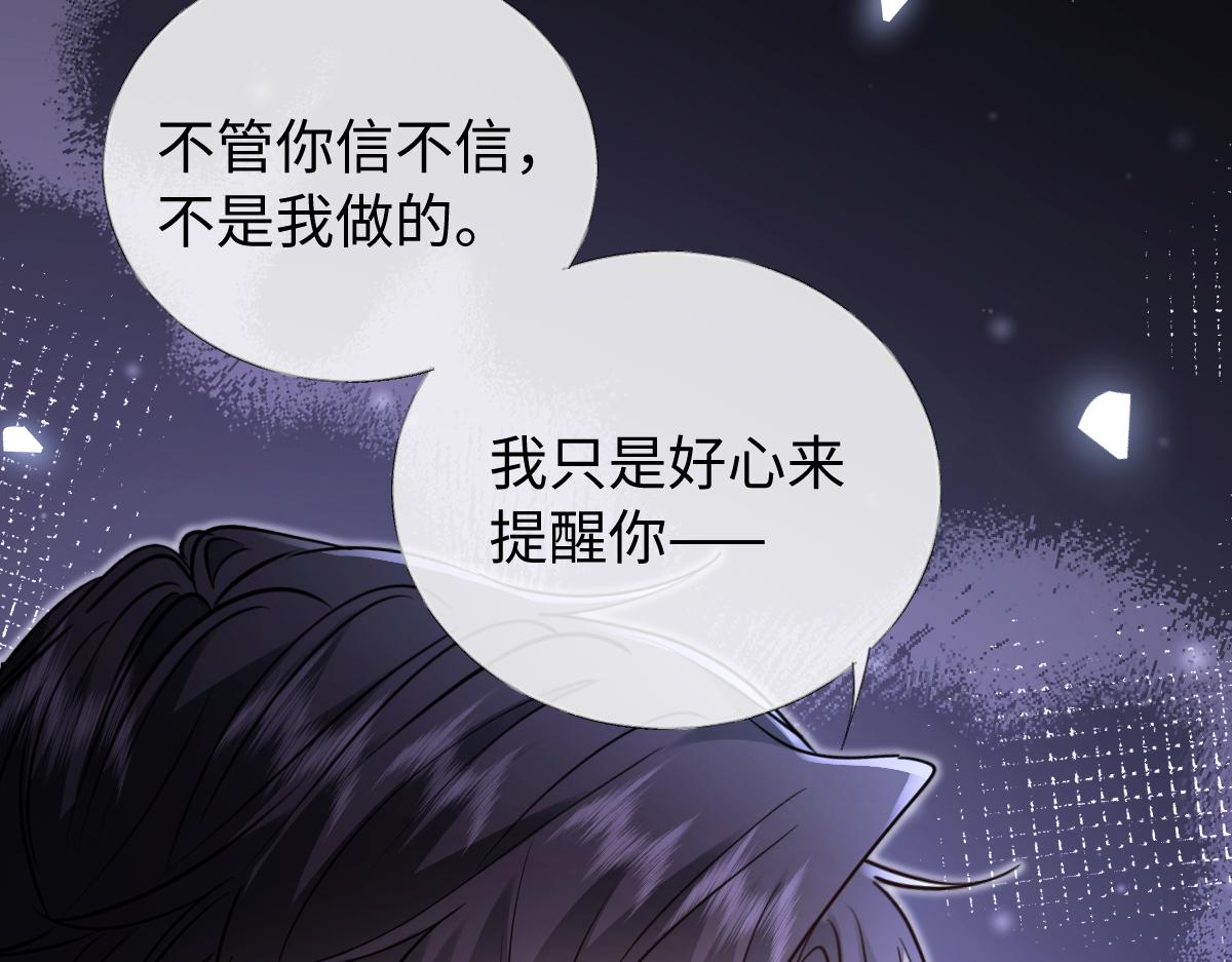 38-支持(1/4)-第39话