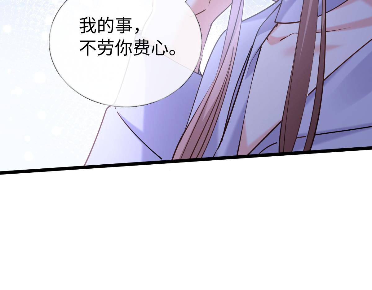 38-支持(1/4)-第39话