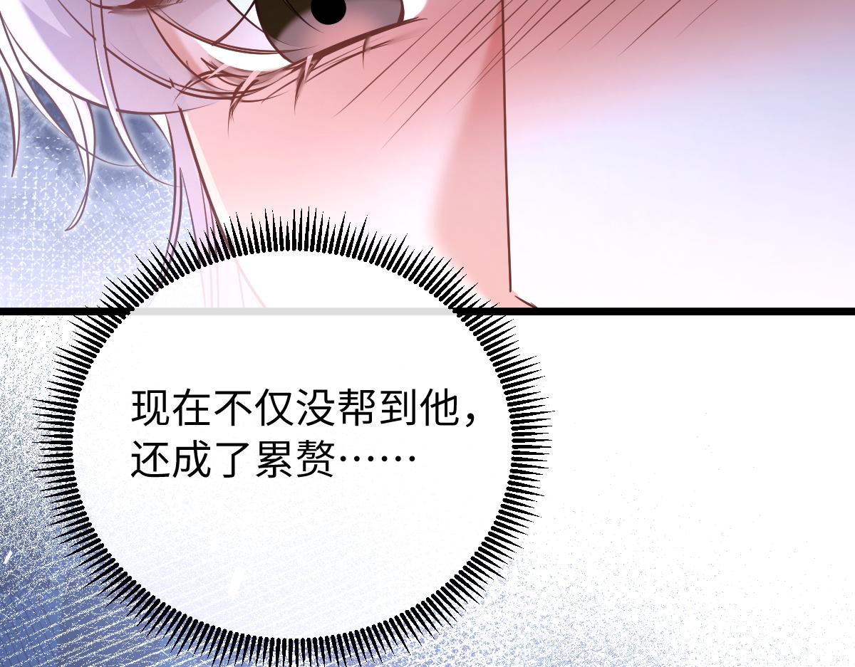 38-支持(1/4)-第39话