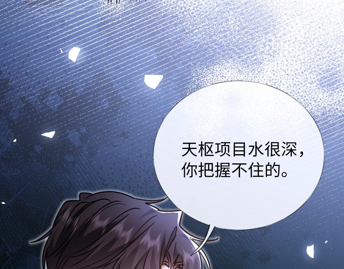 38-支持(1/4)-第39话