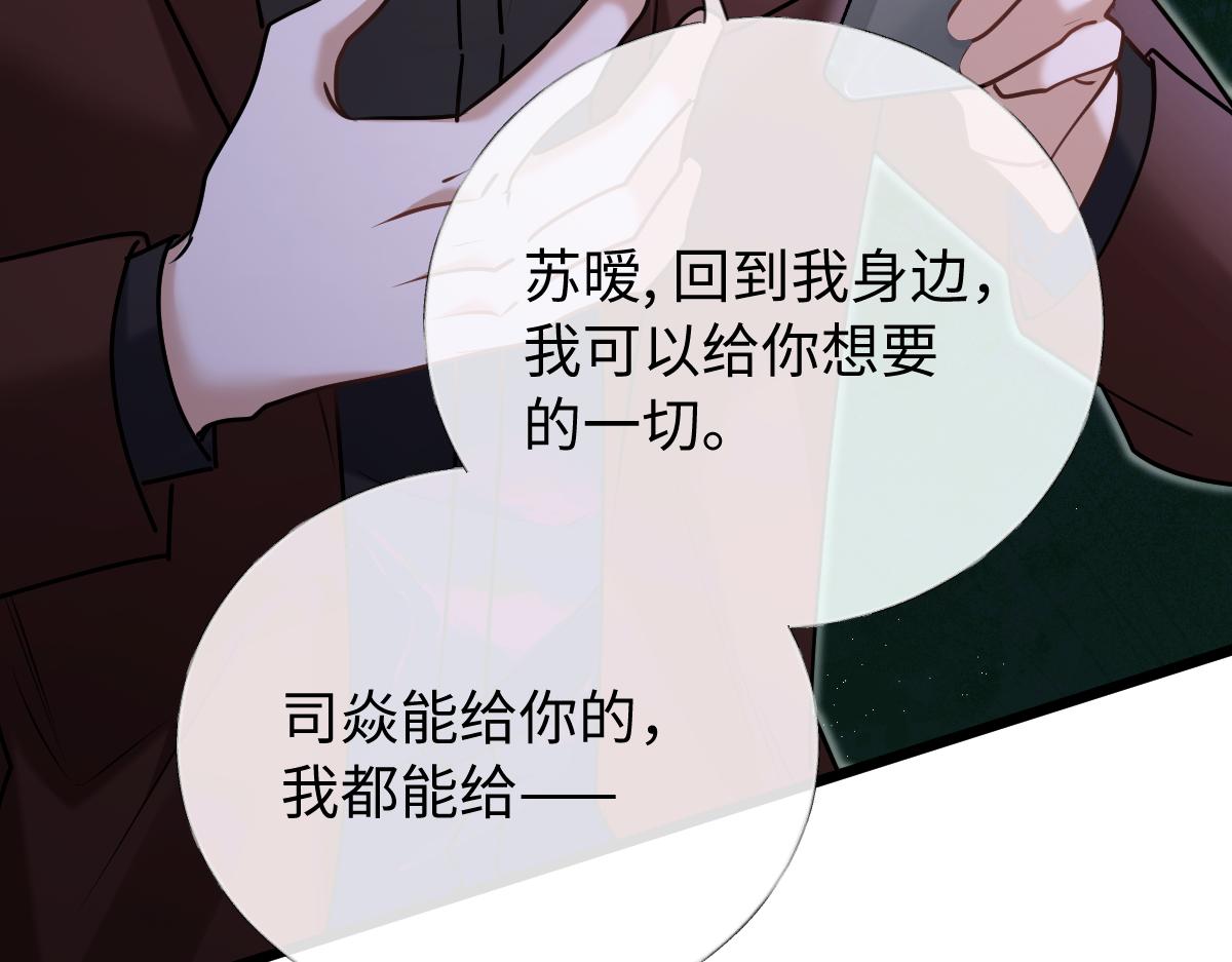 38-支持(1/4)-第39话