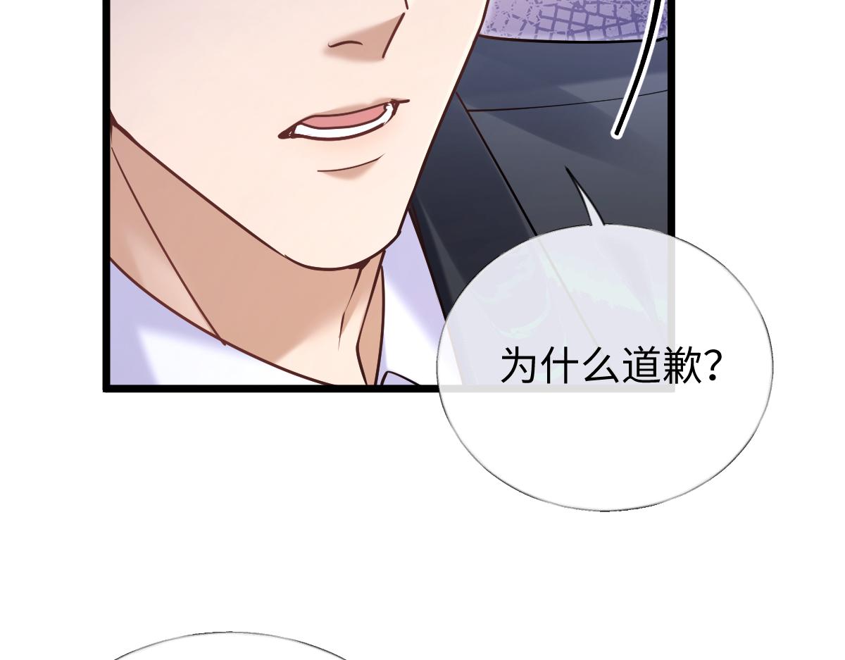 38-支持(1/4)-第39话