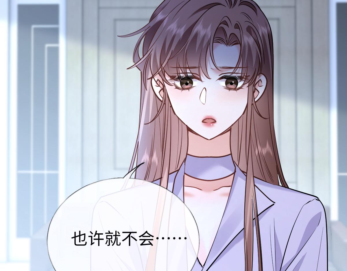 38-支持(1/4)-第39话