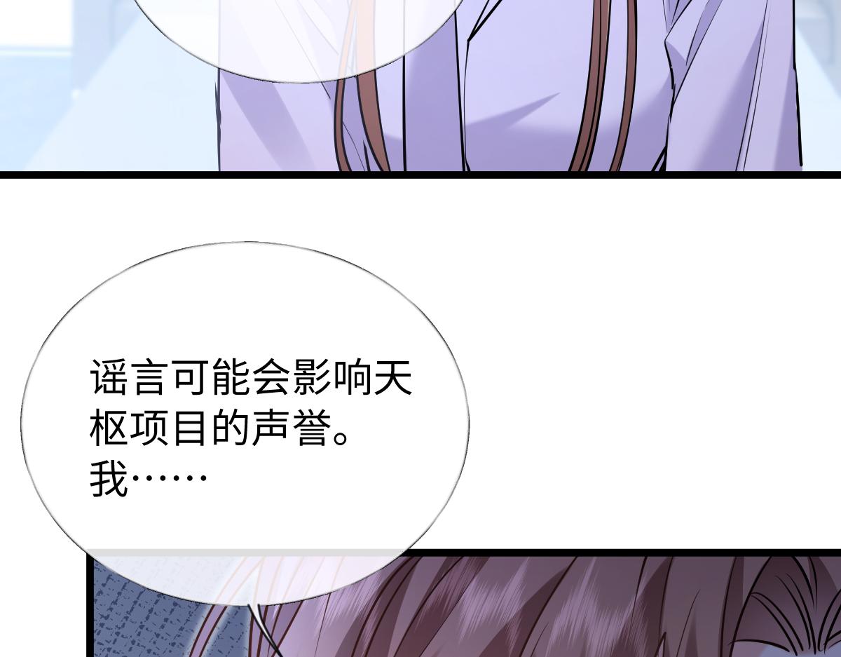 38-支持(1/4)-第39话